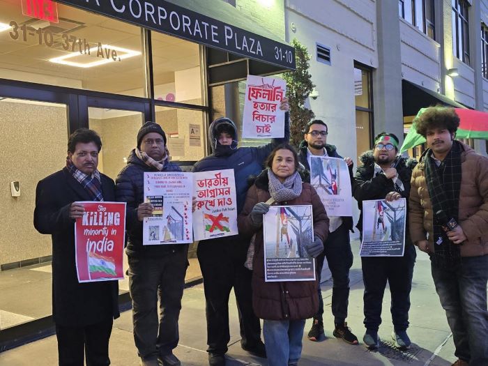 ফেলানী দিবস উপলক্ষে নিউইয়র্কে প্রতিবাদ সভা ও মানববন্ধন অনুষ্ঠিত